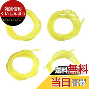 �y���������zLIKENNY �������@�R���z�[�X 4�T�C�Y 2mm x 3.5mm, 2.5 mm x 5mm, 3mm x 5mm, 3mm x 6mm ����1.5M �ی^ �R���p�C�v �`�F���\�[�p(��)