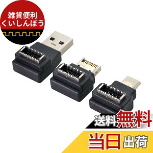 �y���������zNFHK USB 3.1 �t�����g�p�l���w�b�_�[ ���X Type-E - �I�X Type-A & Type-C USB-C �}�U�[�{�[�h�g���f�[�^�A���O���A�_�v�^�[ 3��