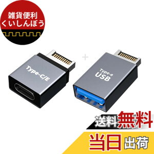 �y���������zNFHK USB 3.1 �t�����g�p�l���w�b�_�[ �I�X Type-E to Type-A & Type-C USB-C �}�U�[�{�[�h�g���f�[�^�A�_�v�^�[ 2��