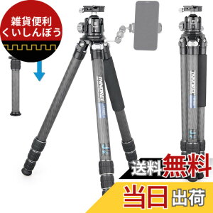 �y���������zINNOREL �J���� �O�r �J�[�{�� ��჌�t�O�r 25KG�ő�ω׏d 4�i�L�k 18-189CM��ƍ��� 32.5/29/25.6/22.2MM�p�C�v�a 360° �r�f�I�J���� �f�W�J�� DSLR DV�ʗp�R���p�N�g �O�r �g���x�� �o�R�p 