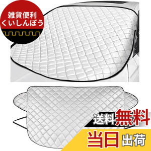 �y���������zKEGILUH �����h�~�J�o�[ �A�E�f�B A1/A3 /A4 /A5/A6/A8/Q3/Q5 /Q8 /R8 /RS4/RS6/RS7/S3 �ɑΉ� �J�[�t�����g�J�o�[ �J�[�t�����g�K���X�J�o�[ �t�����g�K���X�����h�~�V�[�g �t�����g�T���V�F�[