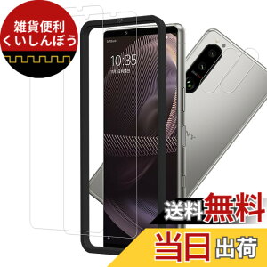�y���������z�y2+2���Z�b�g�z�K�C�h�g�t�� KPNS ���{�f�ސ� �����K���X Xperia5 III SO-53B SOG05 �p �K���X�t�B���� �J�����t�B���� �J�o�[ �ی�t�B����