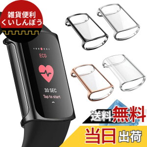 �y���������zFintie for Fitbit Charge 6 / 5 �P�[�X �N���A �\�t�g TPU ���b�L �X�N���[���J�o�[ �S�ʕی�o���p�[ �V�F�� �E���ȒP �ϏՌ��� �t�B�b�g�r�b�g �ی�J�o�[ (4�Z�b�g)(�V���o�[/�N���A/