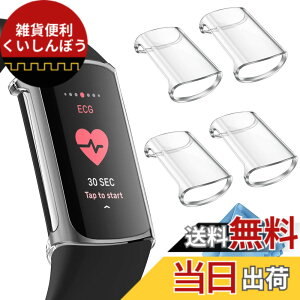 �y���������zFintie for Fitbit Charge 6 / 5 �P�[�X �N���A �\�t�g TPU ���b�L �X�N���[���J�o�[ �S�ʕی�o���p�[ �V�F�� �E���ȒP �ϏՌ��� �t�B�b�g�r�b�g �ی�J�o�[ (4�Z�b�g)(�N���A)