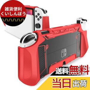 �y���������zMumba Nintendo Switch OLED 2021�p �P�[�X �L�@EL���f�� TPU�O���b�v �ی�J�o�[ �h�b�L���O�\ �A�N�Z�T���[ Nintendo Switch OLED��Joy-Con �R���g���[���[�Ή� [Blade �V���[�Y]