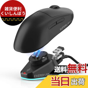 �y���������zSIKAI CASE �}�E�X �[�d�h�b�N For Logicool&Razer�Ή� ���C�����X�}�E�X�p �[�d�\���� RGB���C�g USB�|�[�g2�t�� For Logicool G903/G502/G PRO X SUPERLIGHT 2/2 DEX/2c/G703/G PRO X SUPERLIGHT/G PRO WIRELESS�c