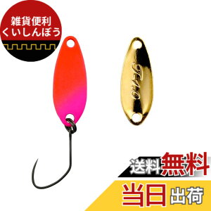 �y���������zYARIE(�����G) No.707 T���[�� 1.0g (BS5 �u���}�b�g���b�h, 1.0g)