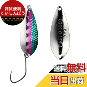 �y���������zYARIE(�����G) No.711 �t�@�[�X�g �I�[�_�[ 3.6g A1 (A4, 3.6g)