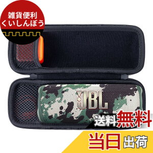 �y���������zAenllosi ���[�P�[�X �݊��i JBL Flip 7 Flip7 Flip 6 FLIP6 Bluetooth�X�s�[�J�[ (�X�N���b�h)