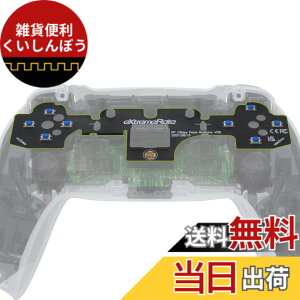 �y���������zeXtremeRate �t�F�[�X �N���b�L�[ �L�b�g V2 PS5 �R���g���[�� BDM-010 & BDM-020�p�A�J�X�^�� Tactile Dpad �A�N�V���� �{�^���APS5�R���g���[���[�p�}�E�X�N���b�N �L�b�g