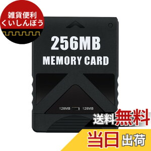 �y���������zMcbazel PS2�������[�J�[�h 256MB PS2��p �����Q�[���������[�J�[�h ��e�ʃ������[�J�[�h PS2�Q�[���R���\�[���Ή�-�u���b�N