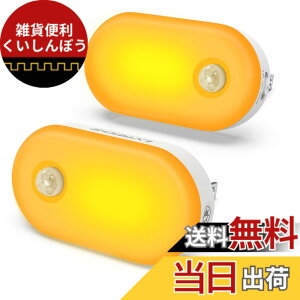 �y���������zLyridz �l���Z���T�[���C�g ���� �R���Z���g ������ 1-120���[���������� �t�b�g���C�g ��铔 led�Z���T�[���C�g �ȃG�l ���ߐF �L�� ���� �K�i �Q�� �y2�Z�b�gPSE�擾�ϓ��{���