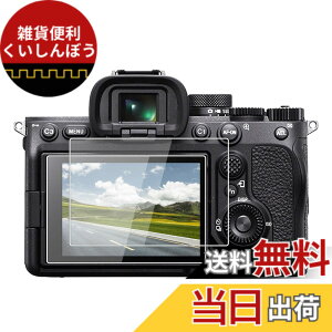 �y���������zkinokoo �t���ی�t�B���� Sony A7M4/a6700/ZV-E1/A7C II /A7CR/ZV-E10 II �d�x9H �����ߗ� �ώw�� �C�A���� �����K���X ����0.25mm 2���Z�b�g (A7M4/a6700/ZV-E1/A7C II /A7CR/ZV-E10 II��p)
