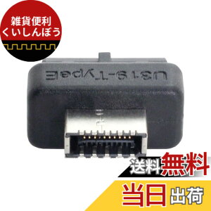 �y���������zchenyang �I�[�o�[���[���h �}�U�[�{�[�h USB 3.0 19/20�s�� - USB 3.1 Type-E �t�����g�p�l���\�P�b�g�����A�_�v�^�[