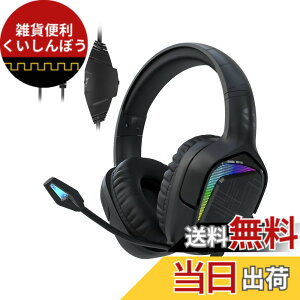�y���������zBlack Shark X1 �Q�[�~���O�w�b�h�Z�b�g RGB �X�}�z/PC/ PS4/ PS5/ Xbox/Switch�p �L�� 3.5mm usb LIGHTSYNC 50mm�_�C�i�~�b�N�h���C�o �m�C�Y�Ւf �܂��ݎ� �}�C�N�t�� �C�����C���R���g���[�� 
