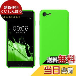 �y���������zkwmobile �X�}�z�P�[�X Apple iPhone SE3 / iPhone SE2 / iPhone SE (2022) / iPhone SE (2020) / iPhone 8 / iPhone 7�Ή� �P�[�X - �ɔ� TPU �V���R�� �}�C�N���t�@�C�o�[ ���C���O���[��