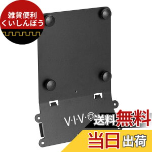�y���������zVIVO VESA�A�_�v�^�[�v���[�g�u���P�b�g�L�b�g 24�C���` M1�AM3�AM4 iMac�V���[�Y���j�^�[�p�AVESA�ő�100x100�A�u���b�N�AMount-MACM1