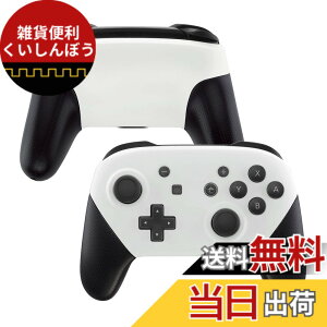 �y���������zeXtremeRate �v���R�� switch�ɑΉ��p�t�F�[�X�v���[�g�ƃo�b�N�v���[�g�A�X�C�b�` �v���R���ɑΉ��pDIY�����n�E�W���O�P�[�X�iswitch pro�R���g���[���[�͊܂܂�Ă��܂���B�j�y�z