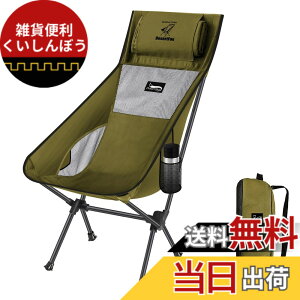 �y���������zDesertFox �A�E�g�h�A�`�F�A �܂肽���� �R���p�N�g ���y�� �n�C�o�b�N �L�����v �֎q �y�Ǝ��J���̕ό`��/�}�b�g�z �y�ω׏d150kg�z �C�X ���[�o�b�O�t�� ���ނ� �o�R 0068 (�I���[