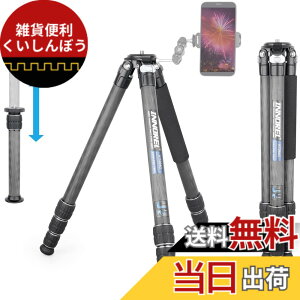 �y���������zINNOREL �J���� �O�r �J�[�{�� ��჌�t�O�r 20KG�ő�ω׏d 4�i�L�k 8-165CM��ƍ��� 29/25.6/22.2/18.8MM�p�C�v�a 360° �r�f�I�J���� �f�W�J�� DSLR DV�ʗp�R���p�N�g �O�r �g���x�� �o�R�p 