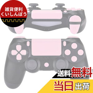 �y���������zeXtremeRate �v���C�X�e�[�V����4�R���g���[���[�ɑΉ��pD-pad R1 L1 R2 L2�g���K�[�^�b�`�p�b�h�A�N�V�����z�[���V�F�A�I�v�V�����{�^���A�s���A�J���[ps4 Slim Pro CUH-ZCT2�R���g���[��