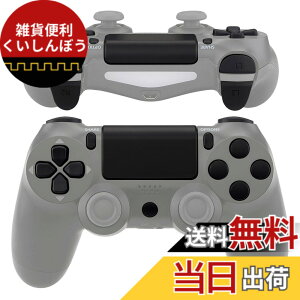 �y���������zeXtremeRate �v���C�X�e�[�V����4�R���g���[���[�ɑΉ��pD-pad R1 L1 R2 L2�g���K�[�^�b�`�p�b�h�A�N�V�����z�[���V�F�A�I�v�V�����{�^���A�s���A�J���[ps4 Slim Pro CUH-ZCT2�R���g���[��
