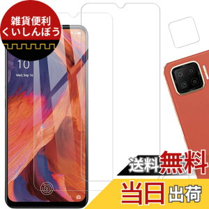 �y���������z�y2+2�� �w��F�؁zKPNS ���{�f�ސ� �����K���X OPPO A73 �p �K���X�t�B���� 2�� OPPOA73 �J�����t�B���� �J�o�[ �ی�t�B����