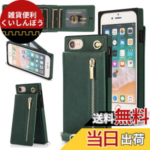 �y���������zfor iPhone SE 2020 ��2����/ SE 2022 ��3���� �P�[�X��|�� for iPhone 7/ 8/ 6/ 6s �P�[�X�蒠�^ ���|�� �X�g���b�v�t�� �w�ʃJ�o�[ �g�уJ�o�[ Pelanty PU���U�[ ���z�^IC�J�[�h���[ ���D���ꏬ