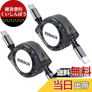 �y���������zUSB-C & USB-C �P�[�u�� �������[�d�P�[�u�� 60W USB PD�Ή� iPhone 17/16/15 Pro Max iPad Pro MacBook Pro/Air Galaxy Pixel Type C �e��Ή�(2�{�Z�b�g-1m)
