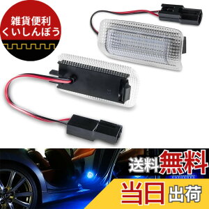 �y���������zGempro LED �J�[�e�V�����v �A���t�@�[�h/���F���t�@�C�A20/30�n �v���E�X20�n/30�n/50�n �v���E�X��40�n �v���E�XPHV50�n �N���E��200�n �}�[�Nx120�n/130�n ���N�T�X ES GS GX HS IS LC LS LX NX�K