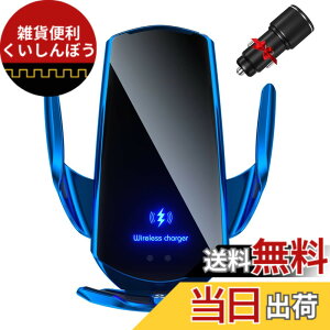 �y���������zBe Oshare �ԃX�}�[�g�t�H���z���_�[ �ԍڌg�уz���_�[ ���C�����X�[�d 15W�[�d �ԊO���Z���T�[ �����J�� 360�x��] �Ў葀�� �w�ǌg�ы@��K�p �t���i�N���b�v�A�R�[�h�Aiphone, Andr