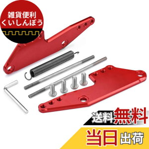 �y���������zLEDISHUN �o�b�N�X�e�b�v �A�W���X�^�[�X�e�b�v�I�t�Z�b�g�v���[�g �X�Y�L GSX250R �S�N���ɓK�p (��)