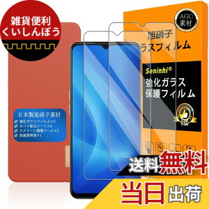 �y���������zSeninhi �y2���Z�b�g ���{���f�� - �� �i�� �z�Ή� OPPO A73 �t�C���� OPPOA73 �K���X�t�C���� OPPO A 73 �y�V�� �p�� cph2099 �����K���X �t�� �M�����N�V�[ 2.5D ������ A73 �ی�t�B���� �ӂ�