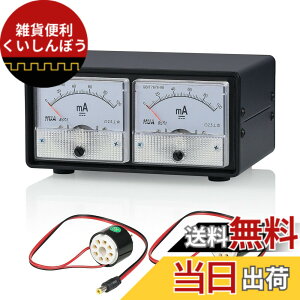 �y���������zNobsound CT1-BOX �^��ǃo�C�A�X�e�X�^�[ �f���A���d���v���� EL34/KT88/6L6/6550�Ή� �Z���~�b�N�\�P�b�g 8�s���݊� ����➑�