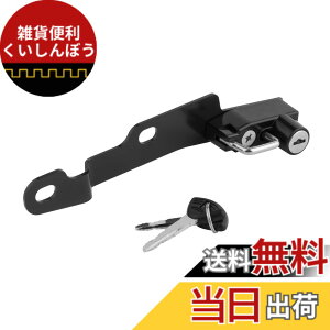 �y���������z�L�W�}(Kijima) �o�C�N�p�[�c �w�����b�g���b�N �z���_�[ �X�`�[���� ����h�~ SV650/X 303-1581A