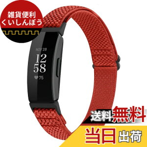 �y���������zRunostrich �R���p�`�u�� Fitbit Inspire2/Inspire HR/Inspire �i�C�����e���X�|�[�c�o���h�����p�X�g���b�`�o���h �X�g���b�v