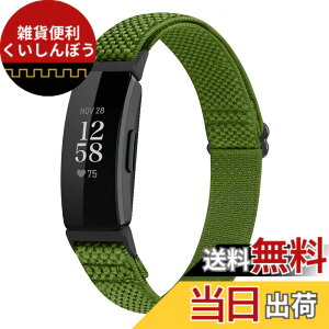 �y���������zRunostrich �R���p�`�u�� Fitbit Inspire2/Inspire HR/Inspire �i�C�����e���X�|�[�c�o���h�����p�X�g���b�`�o���h �X�g���b�v