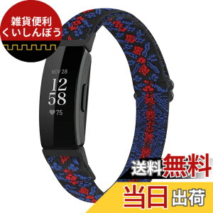 �y���������zRunostrich �R���p�`�u�� Fitbit Inspire2/Inspire HR/Inspire �i�C�����e���X�|�[�c�o���h�����p�X�g���b�`�o���h �X�g���b�v