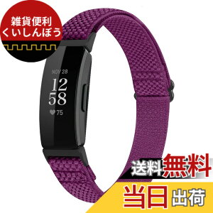 �y���������zRunostrich �R���p�`�u�� Fitbit Inspire2/Inspire HR/Inspire �i�C�����e���X�|�[�c�o���h�����p�X�g���b�`�o���h �X�g���b�v