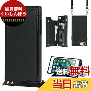 �y���������zPelanty For iPhone SE ��2���� 2020/ SE ��3���� 2022 �w�ʃP�[�X�蒠�^ for iPhone 7/ 8/ 6/ 6s �P�[�X��|�� �g�уJ�o�[ ���|���΂߂����V�����_�[ �X�g���b�v�t�� PU���U�[+TPU ���D���ꏬ�K��