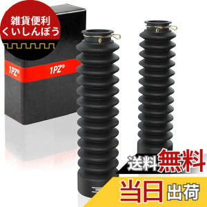 �y���������z1PZ JP1-11X 31mm �o�C�N�p �t�����g �t�H�[�N�u�[�c �X�Y�L GS125 GN125 GN125H ���}�n TW200 �z���_ �W���Y �ėp �ЊO�i