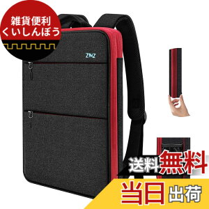 �y���������z[ZINZ] ���� �g���\ 15 15.6 16�C���` PC�o�b�N�p�b�N �r�W�l�X�����b�N USB�[�d�|�[�g�ʋ� �ʊw ���s �p�\�R�� �o�b�O, B03RD01