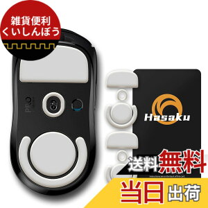 �y���������zLogicool G PRO X Superlight Wireless ���C�����X ���W�N�[�� �Q�[�~���O�}�E�X �p 2�Z�b�g���� Hasaku �}�E�X�\�[�� �}�E�X�t�B�[�g Slide �X���C�h �V���[�Y ���E���h�G�b�W �}�E�X�ړ����P