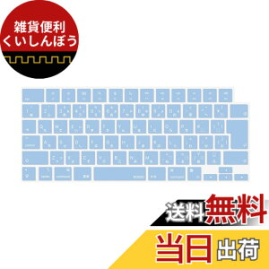 �y���������zMOSISO �m�[�g�p�\�R�� �L�[�{�[�h�J�o�[ �Ή��@�� MacBook Air 13.6/15(M3 M2�`�b�v)A3113 A2681 A3114 A2941/ Pro 14/16(M4 M3 M2 M1�`�b�v) 2025-2021�����A�ی� �h�o �ϐ� �V���R���X�L�� ���{�� JIS�z