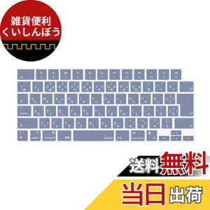 �y���������zMOSISO �m�[�g�p�\�R�� �L�[�{�[�h�J�o�[ �Ή��@�� MacBook Air 13.6/15(M3 M2�`�b�v)A3113 A2681 A3114 A2941/ Pro 14/16(M4 M3 M2 M1�`�b�v) 2025-2021�����A�ی� �h�o �ϐ� �V���R���X�L�� ���{�� JIS�z