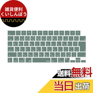�y���������zMOSISO �m�[�g�p�\�R�� �L�[�{�[�h�J�o�[ �Ή��@�� MacBook Air 13.6/15(M3 M2�`�b�v)A3113 A2681 A3114 A2941/ Pro 14/16(M4 M3 M2 M1�`�b�v) 2025-2021�����A�ی� �h�o �ϐ� �V���R���X�L�� ���{�� JIS�z