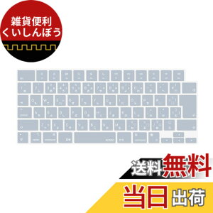 �y���������zMOSISO �m�[�g�p�\�R�� �L�[�{�[�h�J�o�[ �Ή��@�� MacBook Air 13.6/15(M3 M2�`�b�v)A3113 A2681 A3114 A2941/ Pro 14/16(M4 M3 M2 M1�`�b�v) 2025-2021�����A�ی� �h�o �ϐ� �V���R���X�L�� ���{�� JIS�z