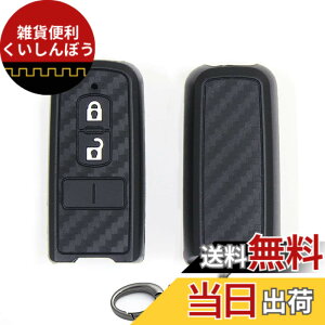 �y���������z�yBOMI�z���e/�փz���_�p �L�[ �P�[�X N-BOX �L�[ �P�[�X �����R�� NWGN �L�[ �J�o�[ ���� �Y�f�� �y�� �V���R�� N-ONE �L�[�z���_�[ N-VAN ���� ���� ���h�~ �K���Ԏ� N���S�� N-BOX NWGN N-O