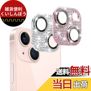 �y���������zFor iphone13 / iPhone 13 mini �J�����t�B���� �����Y�J�o�[ �J�����ی� ���C���X�g�[���y�A���~���������+�����K���X�z AnnTec iPhone 13 �Ή� iphone13mini �Ή� �����Y�S�̕ی� �I�o�I�[�o
