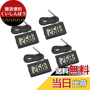 �y���������zYFFSFDC �f�W�^��LCD���x�v ���x�v-50�x-110�x �v���[�u�t�� ঒��ރe�����E�����^���N�①�ɗp ���� �����Ǘ� �����ى��x�v (�u���b�N 4�Z�b�g)